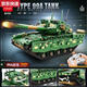 Sanqihu 2.4G remote control building blocks military tank technology sports car model assembly assembly children's toys student gifts 87282.4G remote control tank