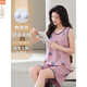 Modal pajamas for women in summer 2025 new vest set large size with chest pad integrated cotton sleeveless suspender for outer wear FY9859 M (recommended 75-95Jin [Jin equals 0.5 kg])