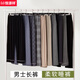 Hengyuanxiang 100 modal cotton pajama pants men's trousers men's home pants cool ice silk summer loose thin air conditioning pants XM3-9922C trousers men's modal soft elastic L men's 90-120 Jin [Jin equals 0.5 kg]