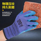 Handschuhe Youngaibao A688 Arbeitsschutz Latex Spezial Wear-Resistant Atmable Work Factory Site Spezielle Arbeitsschutzhandschuhe E 10 Doppel A688 L Code Blue Large Code