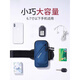 He Jiagong Running Cell Phone Bag Sports Arm Bag Sports Arm Cover Men's and Women's Fitness Equipment Waterproof Lightweight Wrist Universal Bag Classic Black