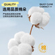 MUJI CLASSE A COUVERTURE DE COUCHE ANTIBACTERIAL COTTON SIMPLE 100% COTTON PURT TONNE IMPRESSION DORROGNIQUE DORMITOIRE COURTLE COURCHE 150 * 200CM