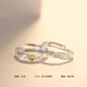 Mengkeduo, the sun and the moon shine together, couple rings, adjustable rings, high-end confession of love, proposal, Valentine’s Day gift for girlfriend, couple rings, the sun and moon shine together,