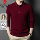 Pierre Cardin pure wool sweater men's autumn and winter lapel bottoming knitted T-shirt young and middle-aged warm 100% wool polo shirt