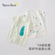 
Tiptoe Duck (Tiptoe Duck) baby clothes, newborn summer thin onesie baby underwear, close-fitting pajamas, cucumbers 2 pieces 66cm