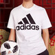阿迪达斯 （adidas）短袖男装夏季新款跑步训练上衣纯棉宽松体恤休闲半袖运动快干T恤 DT9929 纯棉透气 店长力荐 S