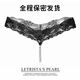 Underwear, feminine thong, ultra-small one rope embroidered pearl T-shaped pants, low-waisted, seamless, hollow, girly underwear, lace T-string black, M recommended 80100Jin Jin is equal to 0.5 kg