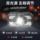Chaosihui induction headlight outdoor waterproof ultra-long battery life flashlight 3899 medium bright wave induction six-speed adjustment conventional