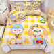 Disney (Disney) Neues hochwertiges Kinderbett vierteilige hautfreundliche und weiche Vier-Saison-Drei-teilige Set für Schüler 3884V Blattstil 1,5 Bett Quilt Cover 150*200 Vier-teiliges Set