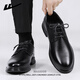 Huili leather shoes men 2025 autumn formal shoes business men shoes soft sole men thick sole work shoes men black 40