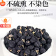 Pangdonglai Quality Black Wolfberry Extra Sulfur-free Ningxia Wild I Raw Black Wolfberry Blood Soaked Water Big Fruit Soaked Wine Soup Soup [Excellent Value Pack] *2 cans total 500.2 grams