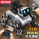 
Qilicai intelligent robot dog remote control car camera eight-wheel gesture sensing car children boy robot pet toy remote control spray-eight-wheel stunt robot dog handle three-electric battery life of 180 minutes gift box + remote control