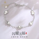 Cuihua Platinum Crushed Ice Clover Bracelet Valentine's Day Gift Jewelry for Girlfriend and Wife Birthday Gift Platinum Wufu Gourd Bracelet Total Weight Approximately 5.3g