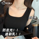 Urban Beauty Camisole Women's Summer Thin Bottoming Covering Side Breasts Square Neck Slimming Inner Wearable Top Sleeveless T-shirt