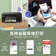 Canon G3830 Color Tintenversorgung Bin Haushalt kleine Kopie und Scan -Maschine drahtlos verbindet sich mit Mobiltelefonen ein Mobiltelefonstudent Home Office Speziales Büro kleiner Farbfoto Student G3880 + Xiaobai Lernen und Drucken VIP Lifelong Member Paket 2 [offizielle Standard + Spezialschwarz Farbkinne 4 Flaschen]