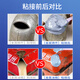 Kraft Industrial Repair High Temperature Resistant Metal Repair Iron Casting Aluminum Iron Steel Copper Repair Bonding High Strength Hardness Engine Transmission Mold Glue K-9737 (High Temperature Repair)
