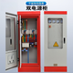 Dito fire water pump control cabinet fire hydrant spray IP55 one control two star delta mechanical emergency start frequency conversion Chint components 45KW