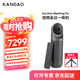 KanDao sees 360 panoramic high-definition video conferencing camera, wireless screen projection, sound amplification and sound pickup, all-in-one conference machine, omnidirectional microphone, conference solution, Meeting Pro