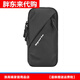 Fat Donglai German brand running mobile phone arm bag for men and women summer waterproof arm bag wrist bag outdoor Fat Donglai same style black (upgraded version LM has shoulder strap)