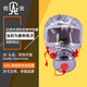 Guian gas mask TZL30 fire filter self-rescue respirator anti-smoke escape self-rescue essential TZL30