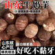 Authentic farmhouse Shandong milk taro fresh fragrant taro freshly dug taro reduced fat low calorie fragrant waxy small milk taro milk taro with box 5Jin Jin equal to 0.5 kg