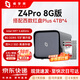 Extreme space Z4Pro 8G version nas cloud privé serveur de stockage réseau domestique quatre disques port réseau Gigabit divertissement entreprise bureau serveur cloud domestique boîtier de disque dur Z4Pro 8G avec disque rouge Western Digital plus 4T * 4 garantie d'équipement authentique deux ans et disque dur trois ans