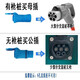 Qiaobo Lai New Energy Electric Vehicle Charging Gun Charging Pile Hook Gun Head Lock Charging Gun Anti-theft Lock Protection Box Gun Base Charging Anti-Theft Model - Male and Female Plug Combination Set - 10A Jack