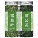Maulbeerblatt Tee senkt 丨 Blutzucker Doppelte Melone Grün Geld Weiden Mais Tintenfisch Tee Unter Blutdruck Tee niedrigere 丨 Harric Sahne Beat Maulbeerblätter Winter Maulbeertee nach dem Gebrochen alter Maulbeerblätter zum Tee Donggua Tee Peking Tongrentang Tee Maulbeerbeere Tee + Lotus Blatt Tee Offizielle Flaggschiff.
