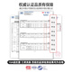 东方缘袜子女士短袜春夏季【10A抗菌防臭】薄款小熊猫可爱蓝色短筒5双 混色 5双 均码 35-40可穿