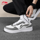 Li-Ning-Männerschuhe für Sommer atmungsaktiven neuen Freizeitbrettschuhen Klassische Schüler Vielseitige weiße Schuhe für Männer Sporthöhe ansteigern.