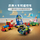 乐高（LEGO） 积木迪士尼43264 玩具总动员火车和遥控车女孩儿童玩具生日礼物 