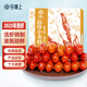Jinshang garlic crayfish 3Jin Jin equals 0.5kg 4-6 qian Clean shrimp 1.5Jin Jin equals 0.5kg Medium size 25-33 pieces 25-year-old new shrimp Heat and eat