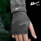 Pull back ice sleeves men's summer loose ice silk sun protection sleeves men's cycling fishing versatile thin sleeves dark gray