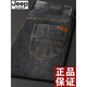 Jeep Spirit Jeep Jeep Jeep Summer de verano delgado suelto de gran tamaño de gran tamaño casual y otoño pantalones de mediana edad de mediana edad gris-679 modelo grueso 29 Tamaño [Circunferencia de espera 2.2 pies]
