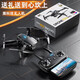 Hovering high-definition aerial photography drone with screen LCD remote control hovering aerial photography high-definition drone for students, boys, remote control aircraft, children's birthday gift, one-button take-off and landing + high-definition aerial photography + storage bag, free version, dual batteries + accessory package