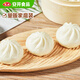 Anjing Pork Bun 720g / sac à environ 24 petits petits-enfants du petit déjeuner à pâté de pâtisserie