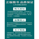 2025 véritable vacances d'été Nouveau départ pour les premiers, deuxième, troisième, quatrième et cinquième année chinois, mathématiques et combinaison anglaise 12345 Fujian Education Club Nouveau départ pour les vacances d'été de cinquième année Nouveau départ pour