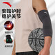 ANTA (ANTA) Sports Elbow Joint Protective Cover Tennis Elbow Men's Fitness Basketball Badminton Arm Elbow Arm Bench Press Black XL