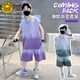G.DUCK男童背心夏装套装2025新款网红儿童夏季无袖运动服薄款中大童夏款 TZK687-绿色套装 140 建议身高130-140厘米
