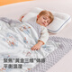 Betas mixed silk bean blanket baby quilt four seasons baby comfort blanket double layer Chenqi Pastoral 120x150cm