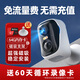 神眸充电4g终身免流量摄像头无网可用无线监控家门口入户用室外免插电打孔磁吸手机远程带夜视高清 BC4