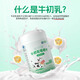 康恩贝牛初乳粉免疫球乳铁蛋白提高免疫力和抵抗力儿童疫球蛋白送礼*2瓶