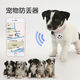 Xiaomi's same anti-lost locator pet navigation new smart cat and dog collar tracking two-way search Bluetooth waterproof photo alarm ++ collar upgrade upgrade locator plus collar