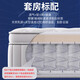
Huixun Simmons independent spring latex mattress thickened memory foam roll bag mattress X8 upgrade-comfortable A-style [22CM] moderate sleep feeling 1350mm*2000mm