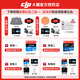 DJI Flip Drone, Handheld Allround Vlog, Aerial Photography Machine, Outdoor-Camping, Reisen, tragbare, hochauflösende Anti-Shake-AI-intelligente Follow-up-Mini-Drohne, Flip Changfei-Set (Drei-Elektro-/Bildschirm-Fernbedienung/Enhanced-Bildübertragung) (Hochwertige Empfehlungen) Zwei-Jährige Freely-Austausch (499 Yuan yuan yuan) Offizieller Affizient