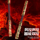 
Feibei Ruyi Golden Cudgel Automatic Retractable Black Myth Wukong Children's Voice Control Risk Control Electric Toys Boy 6-12 years old