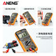 ANENGDT9205A新款高精度数字万用表电工维修多功能智能防烧家用表 版丨中文面板官方标配含表笔+电