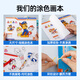 Yijimei Paw Paw Team Livre de coloriage Livre de dessin pour enfants Garçons et filles Peinture graffiti Jouets éducatifs Cadeaux Écologique et sans odeur