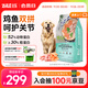 Bile Original Medium and Large Adult Dog Food 12kg Golden Retriever Labrador Shepherd 24Jin Jin is equal to 0.5kg