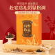甄菌子羊肚菌雪山松茸菌菇十珍688g 云南特产干货端午礼盒送礼品长辈